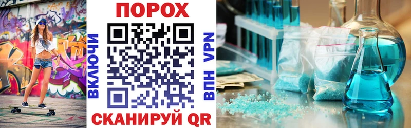 Купить закладки  Кропоткин  Амфетамин VHQ 