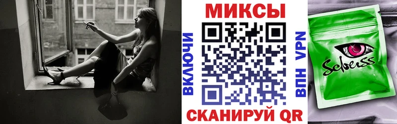 Бутират Butirat Купить закладки Кропоткин