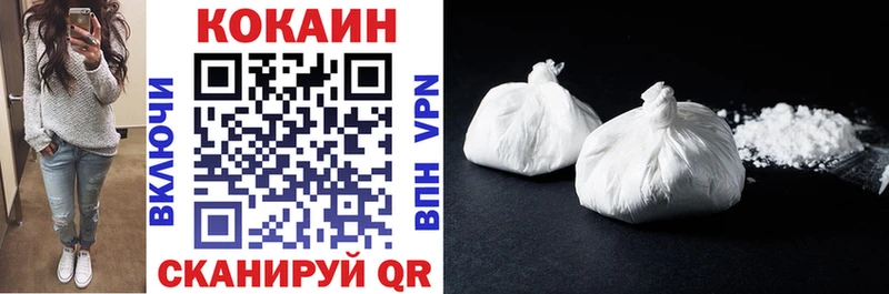 Купить Кропоткин COCAIN Columbia