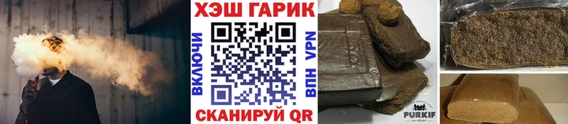Гашиш VHQ  Купить где  Кропоткин 