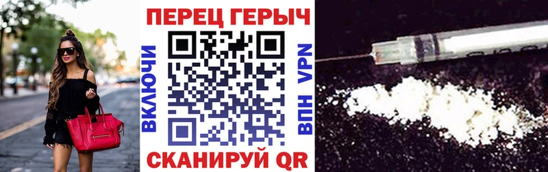 Героин Афган  Купить где  Кропоткин 