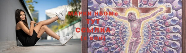 соль курить ск Пролетарск