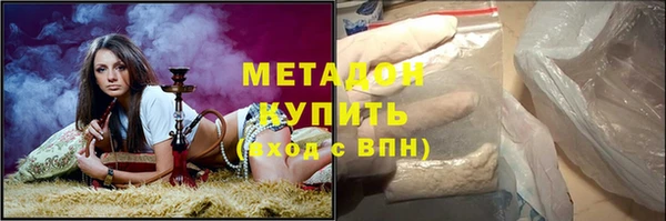 гашик Протвино