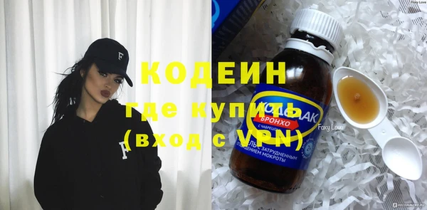 MESCALINE Приозерск