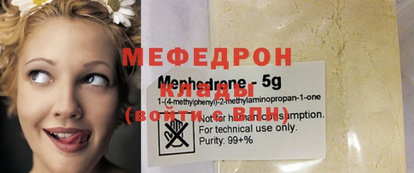 соль курить ск Пролетарск