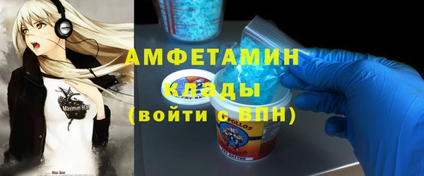 соль курить ск Пролетарск