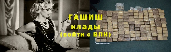 гашик Протвино