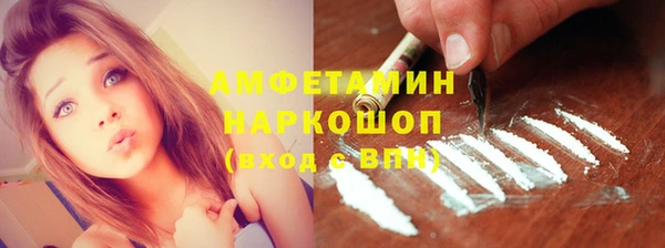 MESCALINE Приозерск