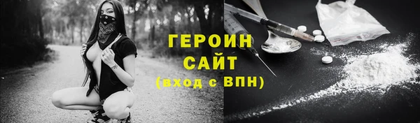 гашик Протвино