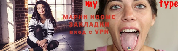 соль курить ск Пролетарск