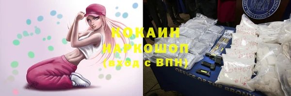 MESCALINE Приозерск