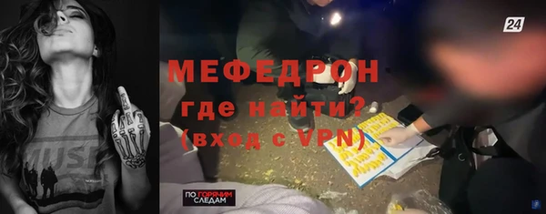 MESCALINE Приозерск