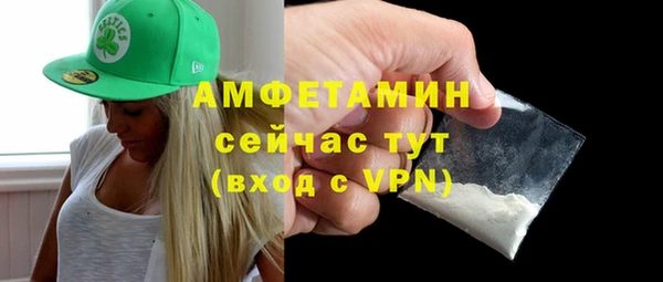 гашик Протвино