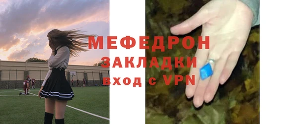 соль курить ск Пролетарск