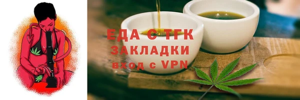 соль курить ск Пролетарск