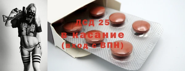 гашик Протвино