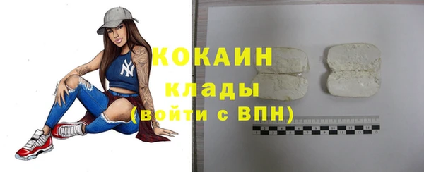прущие крисы Покачи