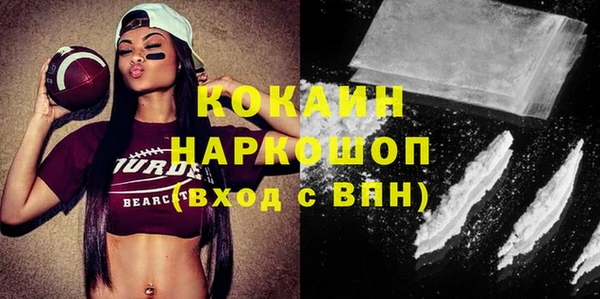 MESCALINE Приозерск