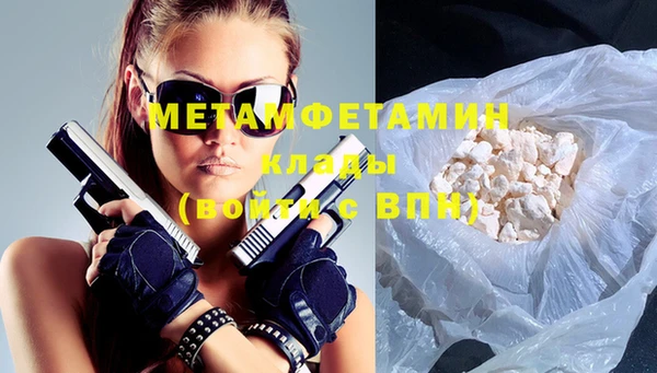 соль курить ск Пролетарск