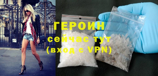 соль курить ск Пролетарск