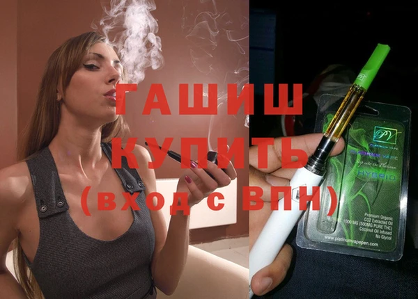 гашик Протвино