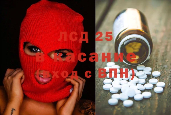MESCALINE Приозерск
