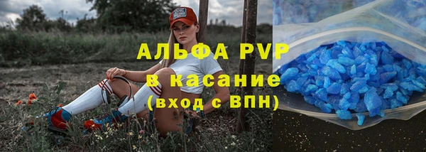 соль курить ск Пролетарск