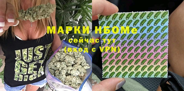 MESCALINE Приозерск