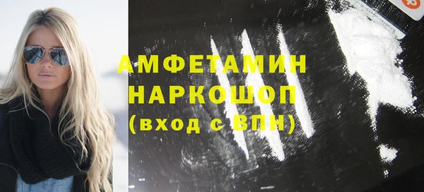 кокаин колумбия Покровск