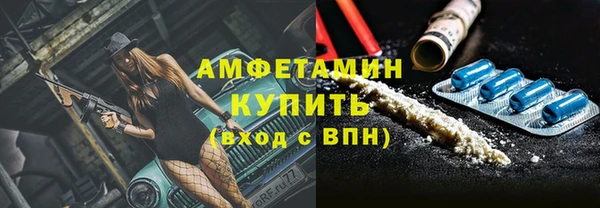 соль курить ск Пролетарск