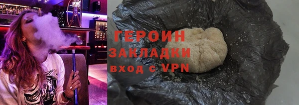 винт Рославль