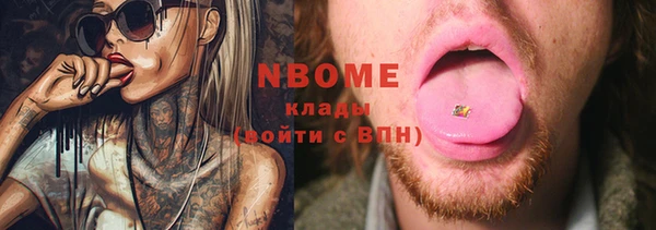 MESCALINE Приозерск