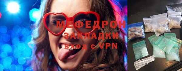 MESCALINE Приозерск