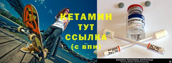 гашик Протвино