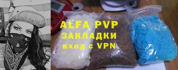 гашик Протвино