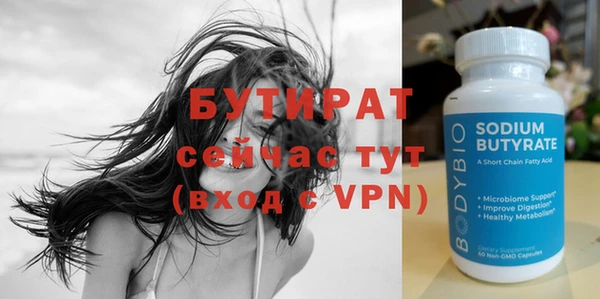 соль курить ск Пролетарск