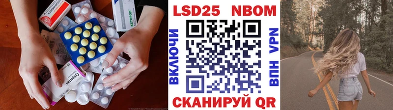 Купить где  Кропоткин  ЛСД экстази ecstasy 