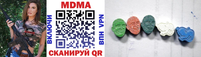Купить закладки  Кропоткин  MDMA кристаллы 