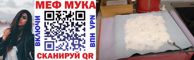 Купить где  Кропоткин  МЯУ-МЯУ mephedrone 