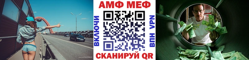 Купить  Кропоткин  Метамфетамин винт 