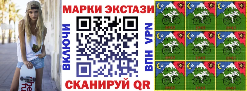 Марки 25I-NBOMe 1,5мг  Купить закладки  Кропоткин 