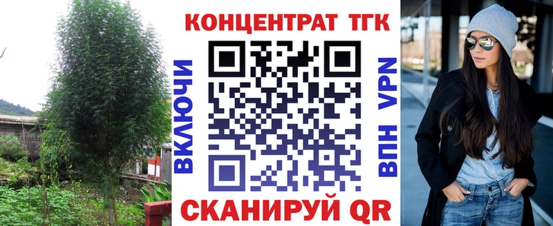 Дистиллят ТГК вейп с тгк Купить закладки Кропоткин
